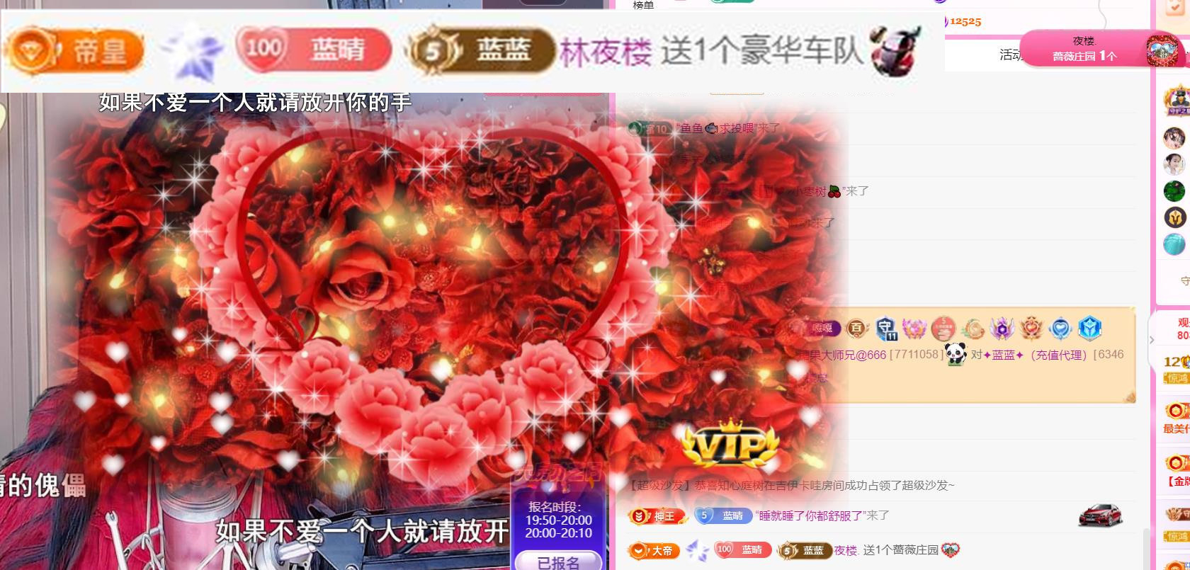 ✦蓝蓝✦休息的图片