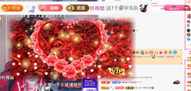 ✦蓝蓝✦休息主播照片