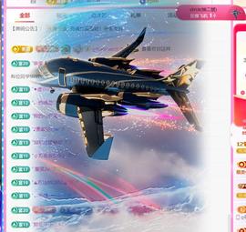 ✦蓝蓝✦休息主播照片
