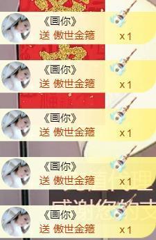 ✦蓝蓝✦休息主播照片