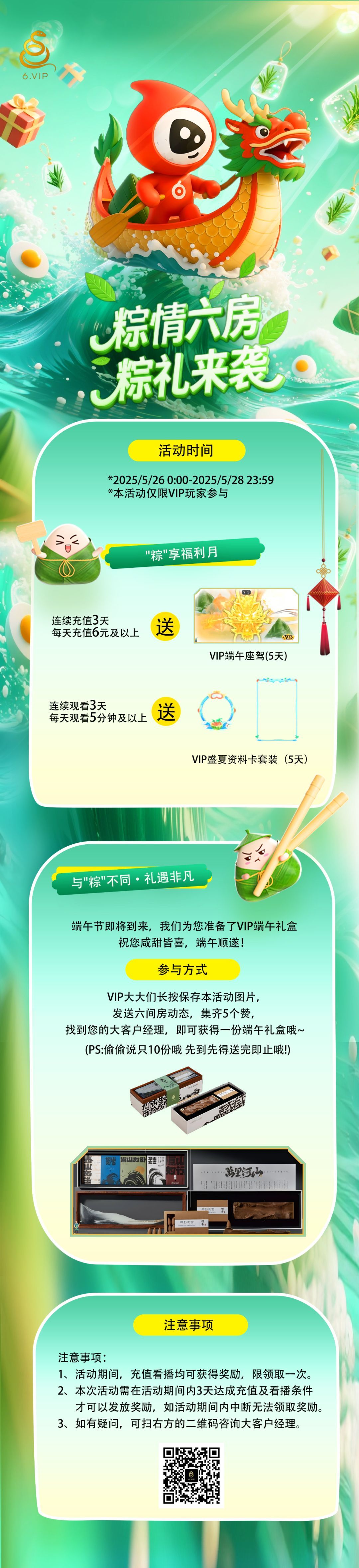 ：♪★♪从头再来的图片