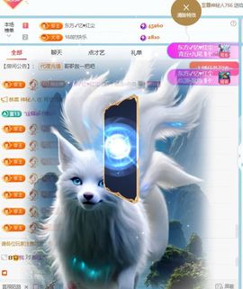 小仙女❤️求升9冠主播照片