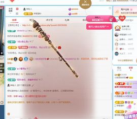 小甜贪财好色💕主播照片