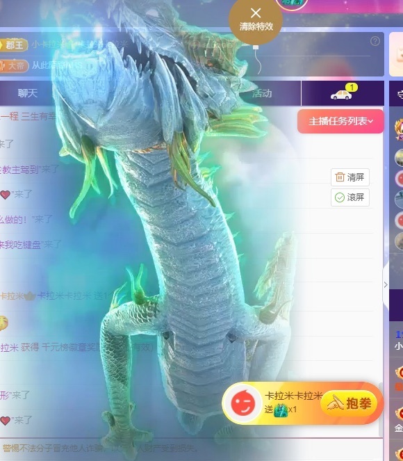 小优77酱主播图片