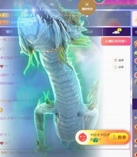 小优77酱主播照片