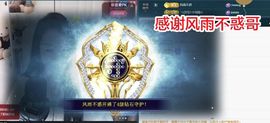 金麒麟好运连连🎤主播照片