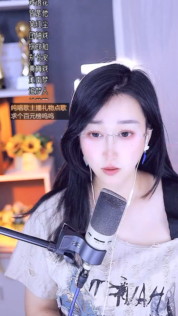 才艺视频