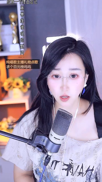 才艺视频