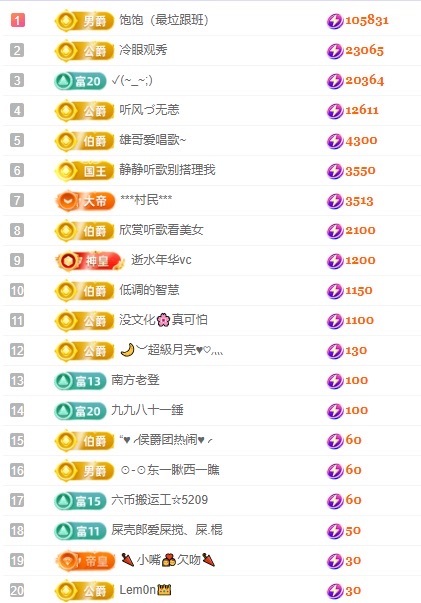念安🎶唱歌不连麦主播图片