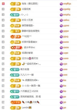 念安🎶安静唱歌主播照片