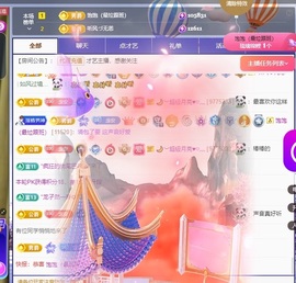 念安🎶安静唱歌主播照片