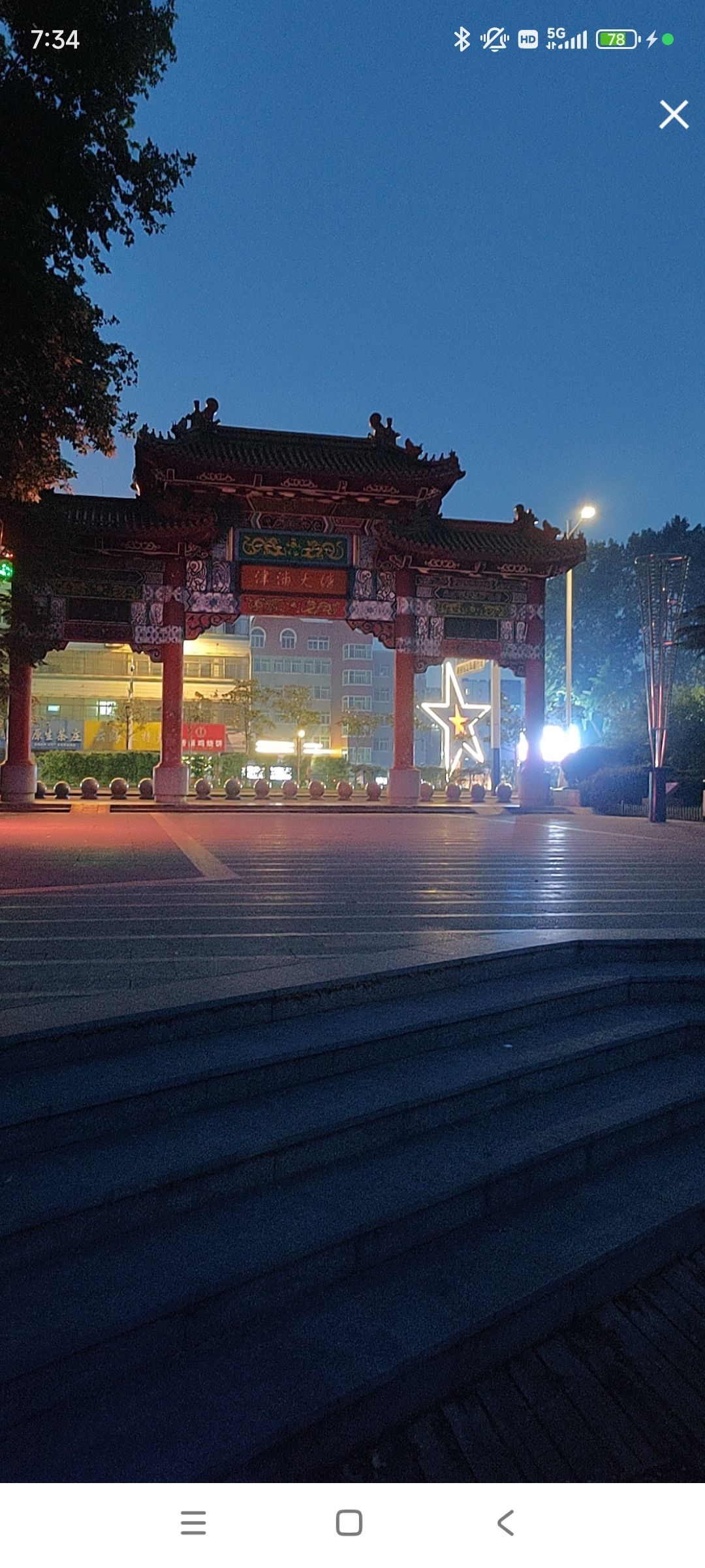 婷💕求过月底任务的图片