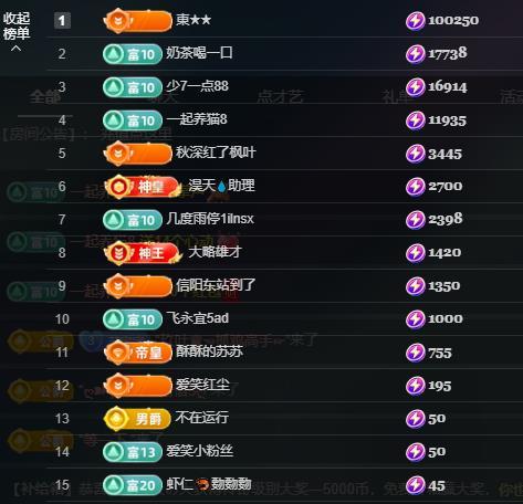 苏苏的茶茶神位啦的图片