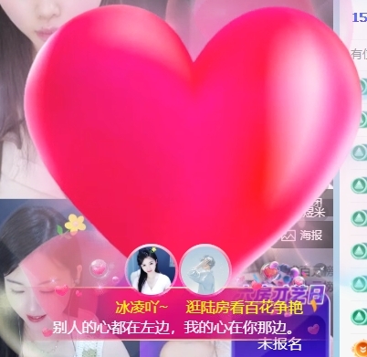 冰凌吖~的图片