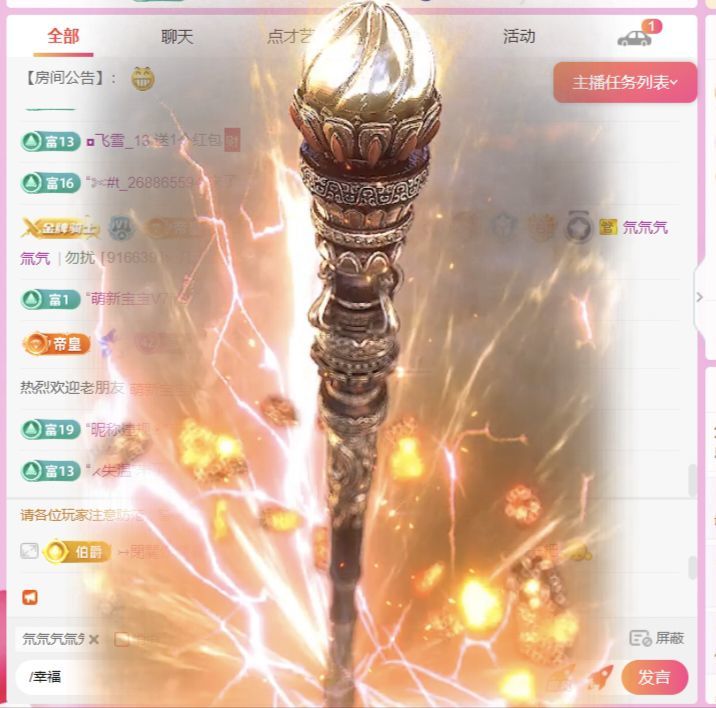 思悦🌈等你吖的图片