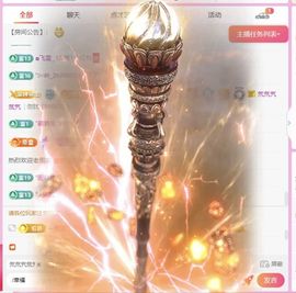 思悦🌈等你吖主播照片