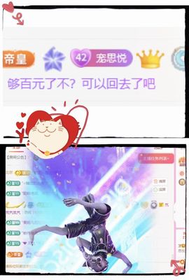 思悦🌈等你吖主播照片