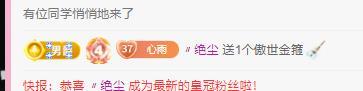 代理心雨五月天天吃饱主播图片