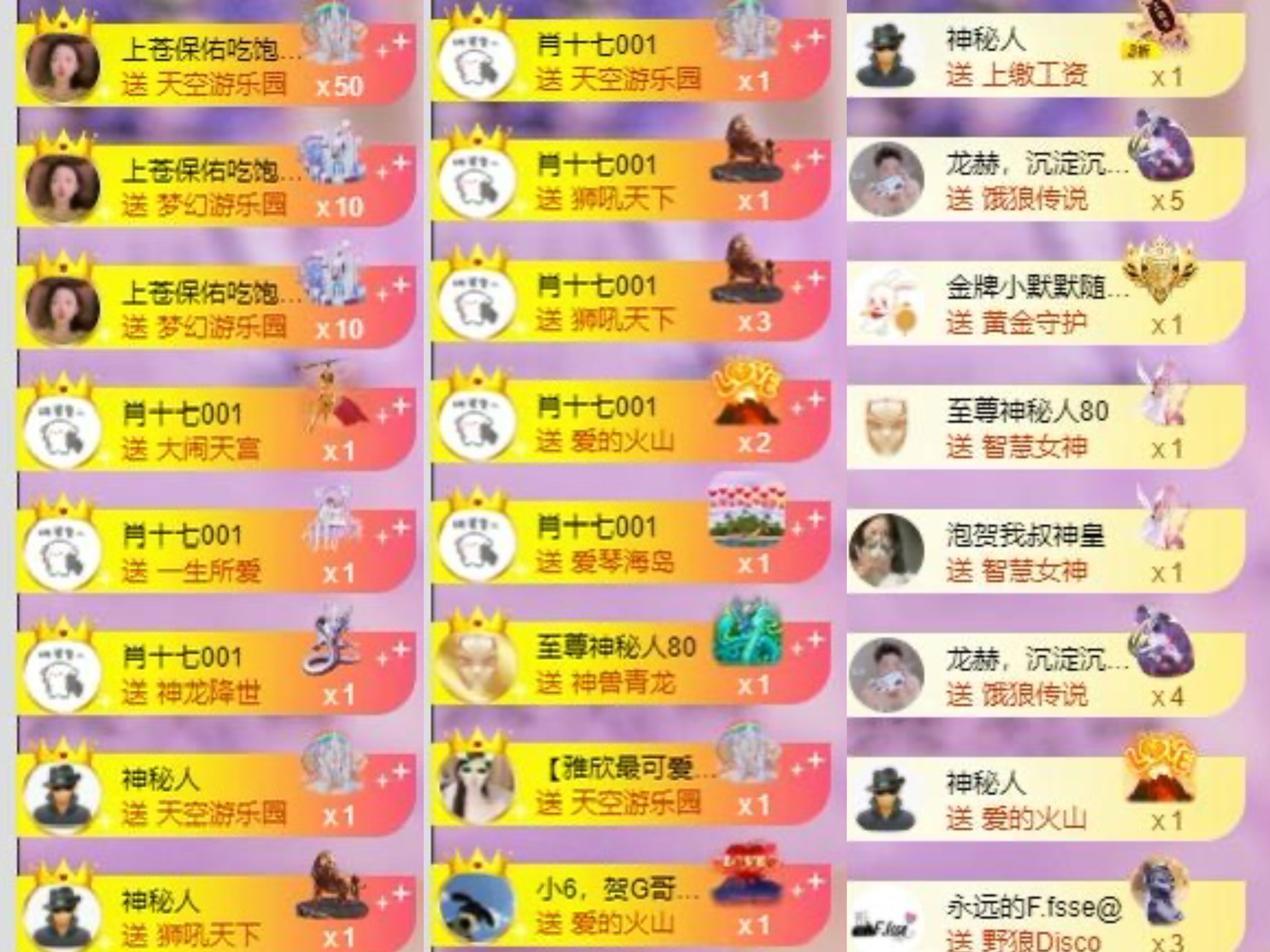 李梦怡.主播图片