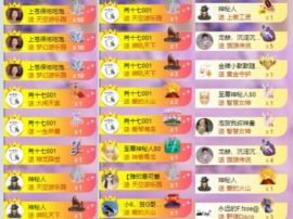 李梦怡.主播照片