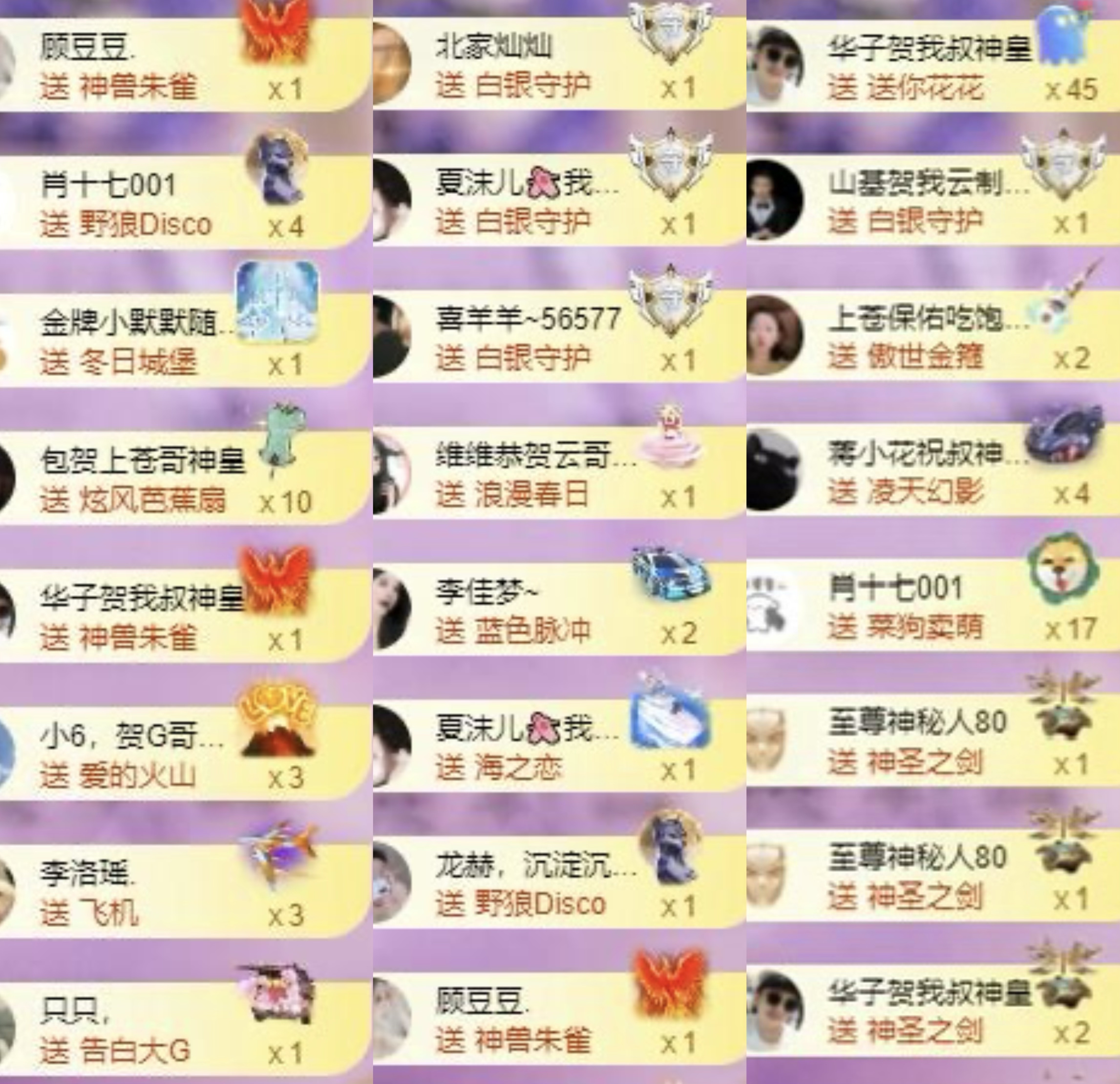 李梦怡.主播图片