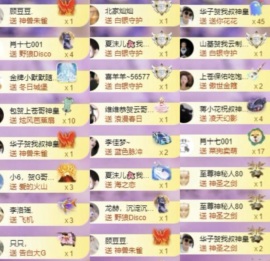 李梦怡.主播照片