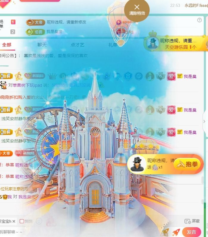林灿灿☀心之所愿♡的图片