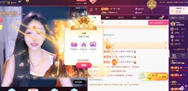 小缇娜主播照片