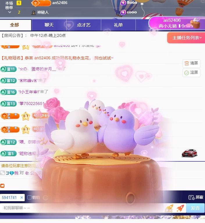 新人卡卡💕的图片