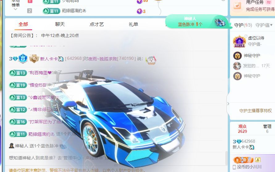 新人卡卡💕的图片