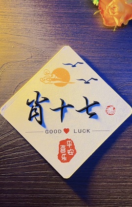 雅欣小可爱吖💗，主播照片
