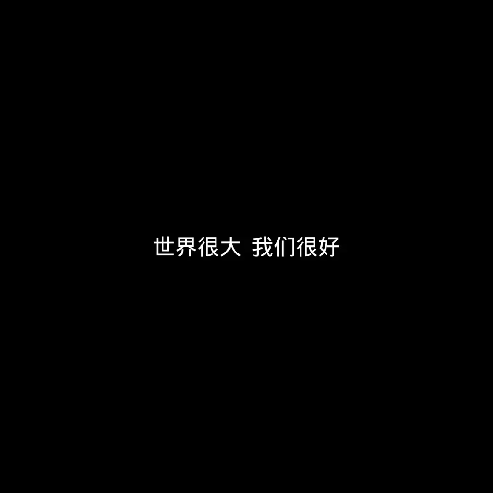 ⚜️◆◇隐岫◇◆⚜️海报