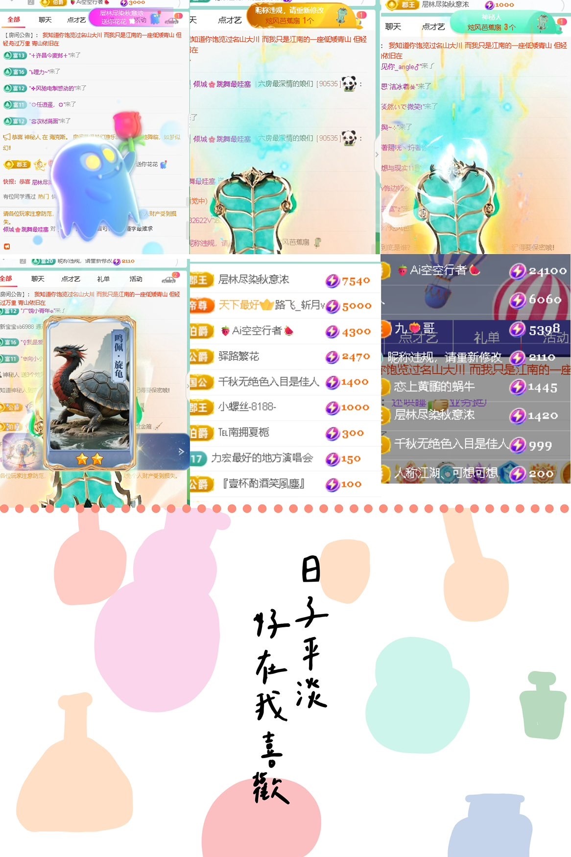 倾城🌸晚上回家休的图片