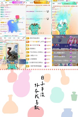 倾城🌸跳舞最哇塞主播照片