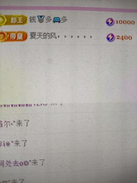 晴儿21主播照片