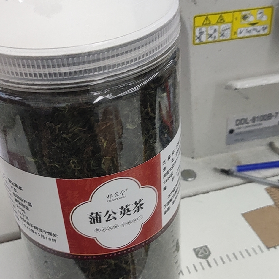 裁缝大侠海报