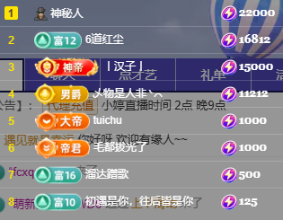 小婷烟嗓唱歌☆づ的图片