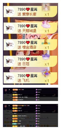 玖❤儿加油主播照片