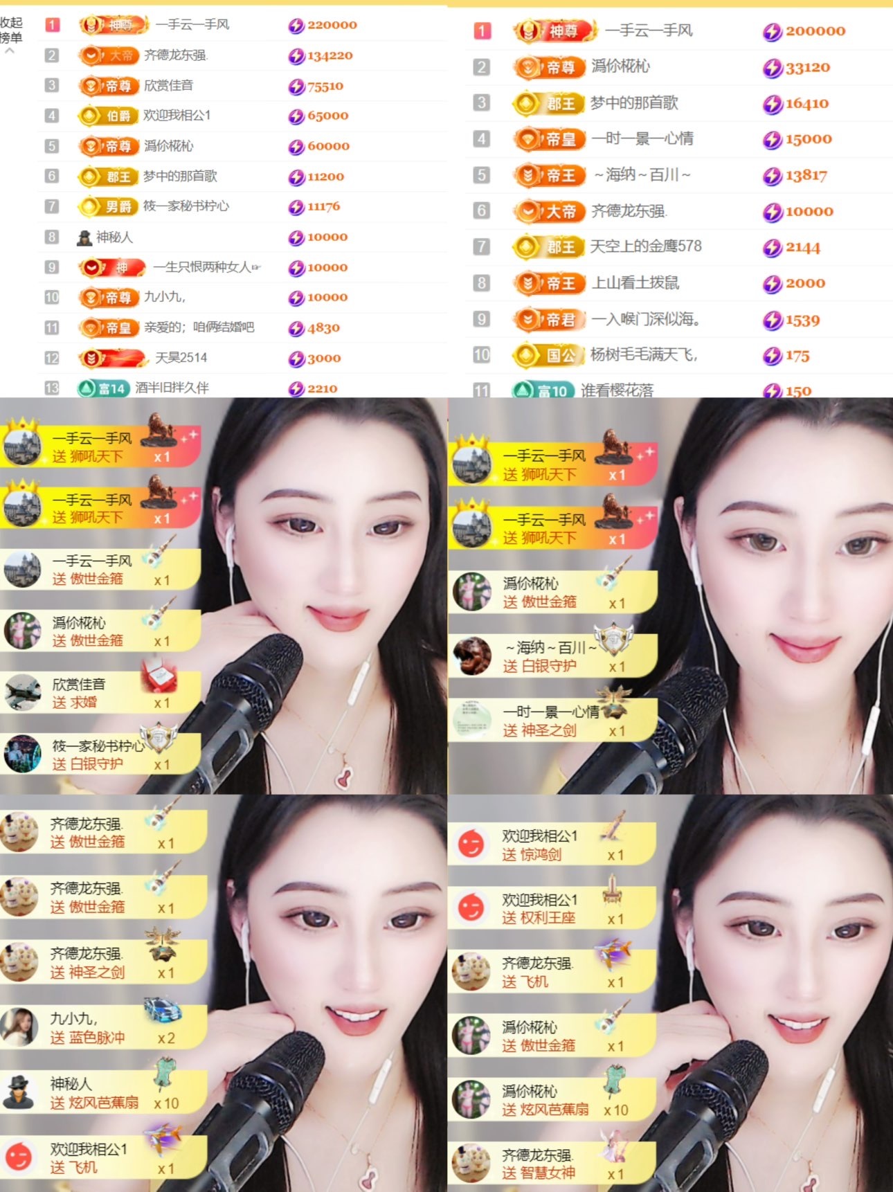筱一✿．12点见的图片