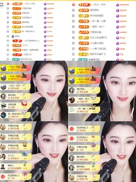 筱一✿．调设备晚上见主播照片
