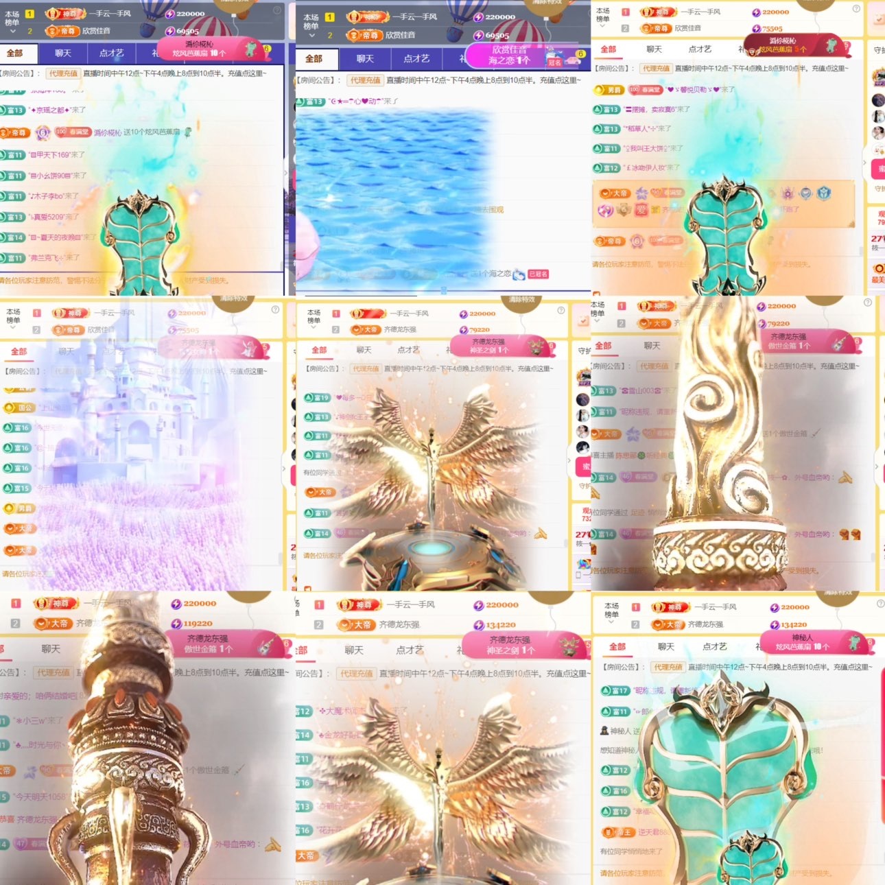 筱一✿．12点见的图片