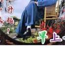 明哥fs