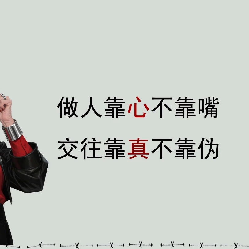 雨过天♥晴海报