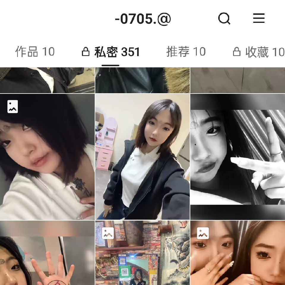 -温柔星.(有事语音海报