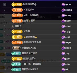 若初💐求百元榜呀主播照片