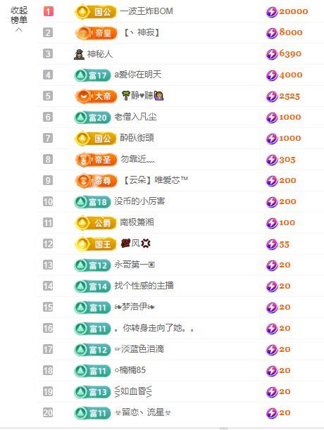 小年--早6晚10播的图片