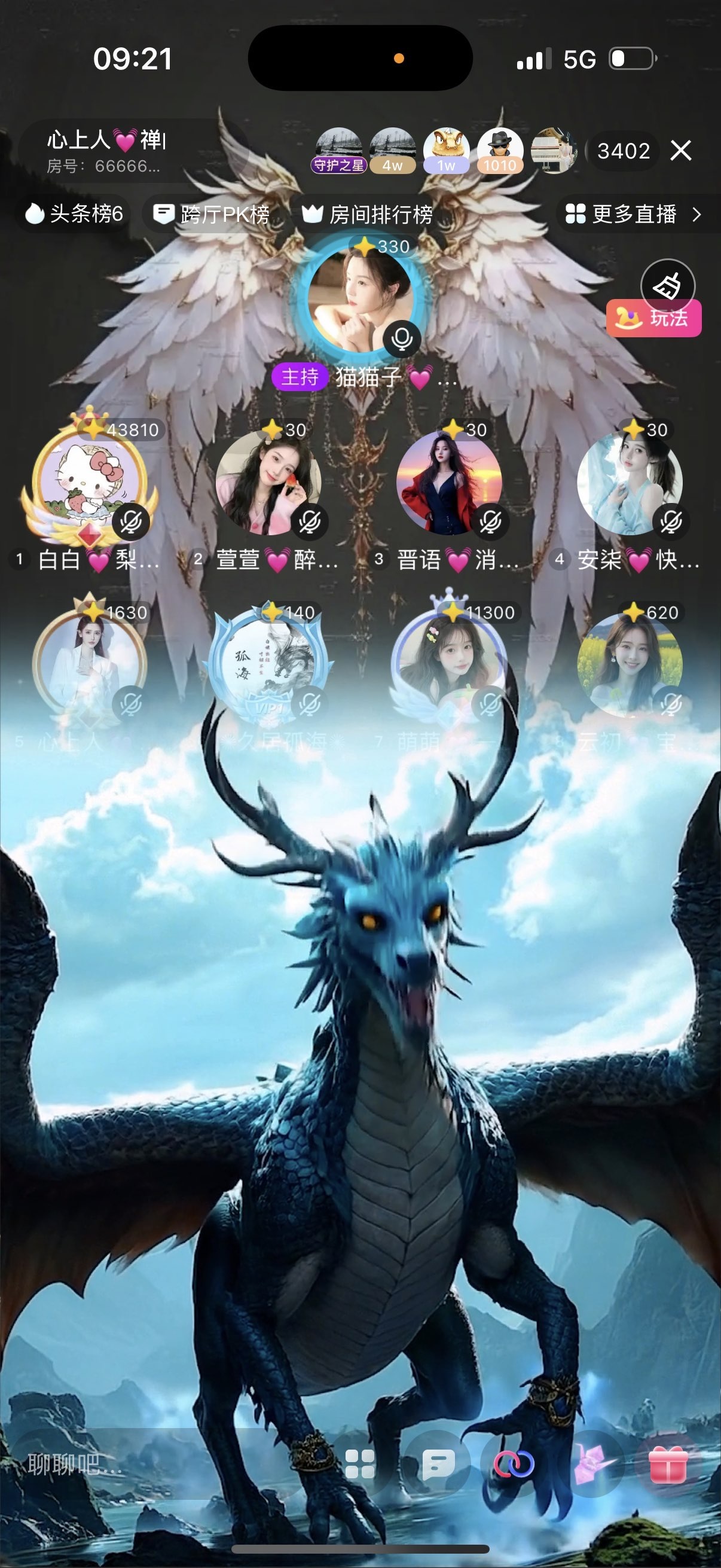 白白💓多财多亿～主播图片
