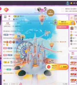 雅思♥️感恩有你主播照片