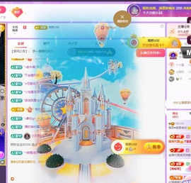 雅思♥️感恩有你主播照片