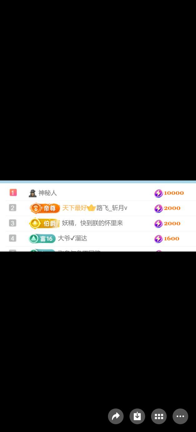 982-大哥必发财的图片